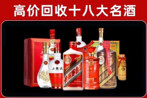 南平延平区回收老酒